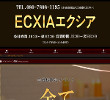ECXIA（エクシア）の店舗の写真やセラピスト、施術中等の写真