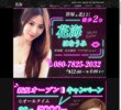 花海（はなうみ）の店舗の写真やセラピスト、施術中等の写真