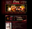 EMINY（エミニー）の店舗の写真やセラピスト、施術中等の写真