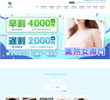 紳士のおうちの店舗の写真やセラピスト、施術中等の写真
