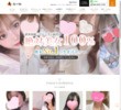 るーむの店舗の写真やセラピスト、施術中等の写真