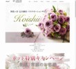 恋しいの店舗の写真やセラピスト、施術中等の写真