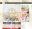 アヌSPAの店舗の写真やセラピスト、施術中等の写真