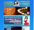ふわふわの店舗の写真やセラピスト、施術中等の写真