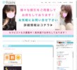 VIADITE（ビアディーテ）の店舗の写真やセラピスト、施術中等の写真