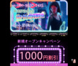 魔女の領域の店舗の写真やセラピスト、施術中等の写真
