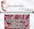 Queen Spumante（クイーンスプマンテ）の店舗の写真やセラピスト、施術中等の写真