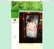 桜（さくら）の店舗の写真やセラピスト、施術中等の写真