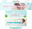 MINT SPAの店舗の写真やセラピスト、施術中等の写真