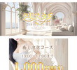 クリスタルの店舗の写真やセラピスト、施術中等の写真