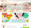 アンジェリーナの店舗の写真やセラピスト、施術中等の写真