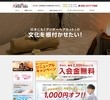 Akiba Plaza（秋葉プラザ）の店舗の写真やセラピスト、施術中等の写真