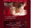ROSE（ローズ）の店舗の写真やセラピスト、施術中等の写真