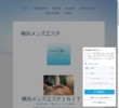 INTIUMの店舗の写真やセラピスト、施術中等の写真