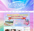ULRARE（ウルレア）の店舗の写真やセラピスト、施術中等の写真