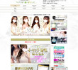 REST SPA PREMIUMの店舗の写真やセラピスト、施術中等の写真