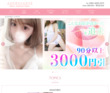 エステサロン キラリの店舗の写真やセラピスト、施術中等の写真