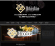Birdie（バーディ）の店舗の写真やセラピスト、施術中等の写真