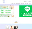 felice more（フェリーチェモア）の店舗の写真やセラピスト、施術中等の写真