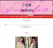 小悪魔HEAVENの店舗の写真やセラピスト、施術中等の写真