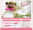 Rosa（ローザ）の店舗の写真やセラピスト、施術中等の写真