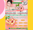 白桃姫の店舗の写真やセラピスト、施術中等の写真