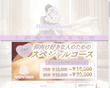 Healing Charmの店舗の写真やセラピスト、施術中等の写真