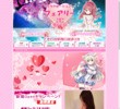 フェアリーの店舗の写真やセラピスト、施術中等の写真