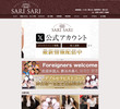 SARISARIの店舗の写真やセラピスト、施術中等の写真