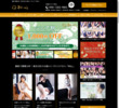 和心の店舗の写真やセラピスト、施術中等の写真