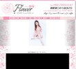 Flower（はな）の店舗の写真やセラピスト、施術中等の写真