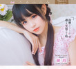 美月（みづき）の店舗の写真やセラピスト、施術中等の写真