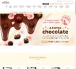 AROMA chocolateの店舗の写真やセラピスト、施術中等の写真