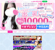 Samanthadoll（サマンサドール）の店舗の写真やセラピスト、施術中等の写真