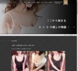 おとな女子の店舗の写真やセラピスト、施術中等の写真