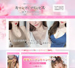 キャンディプリンセスの店舗の写真やセラピスト、施術中等の写真