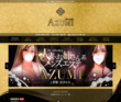 AZUMIの店舗の写真やセラピスト、施術中等の写真