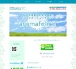 アロマフェリーチェの店舗の写真やセラピスト、施術中等の写真