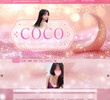 COCO（ココ）の店舗の写真やセラピスト、施術中等の写真