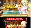 アワ・ロマーノの店舗の写真やセラピスト、施術中等の写真