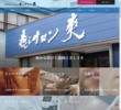 癒しサロン爽の店舗の写真やセラピスト、施術中等の写真