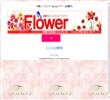 Flower（フラワー）の店舗の写真やセラピスト、施術中等の写真