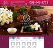 EMINY（エミニー）の店舗の写真やセラピスト、施術中等の写真
